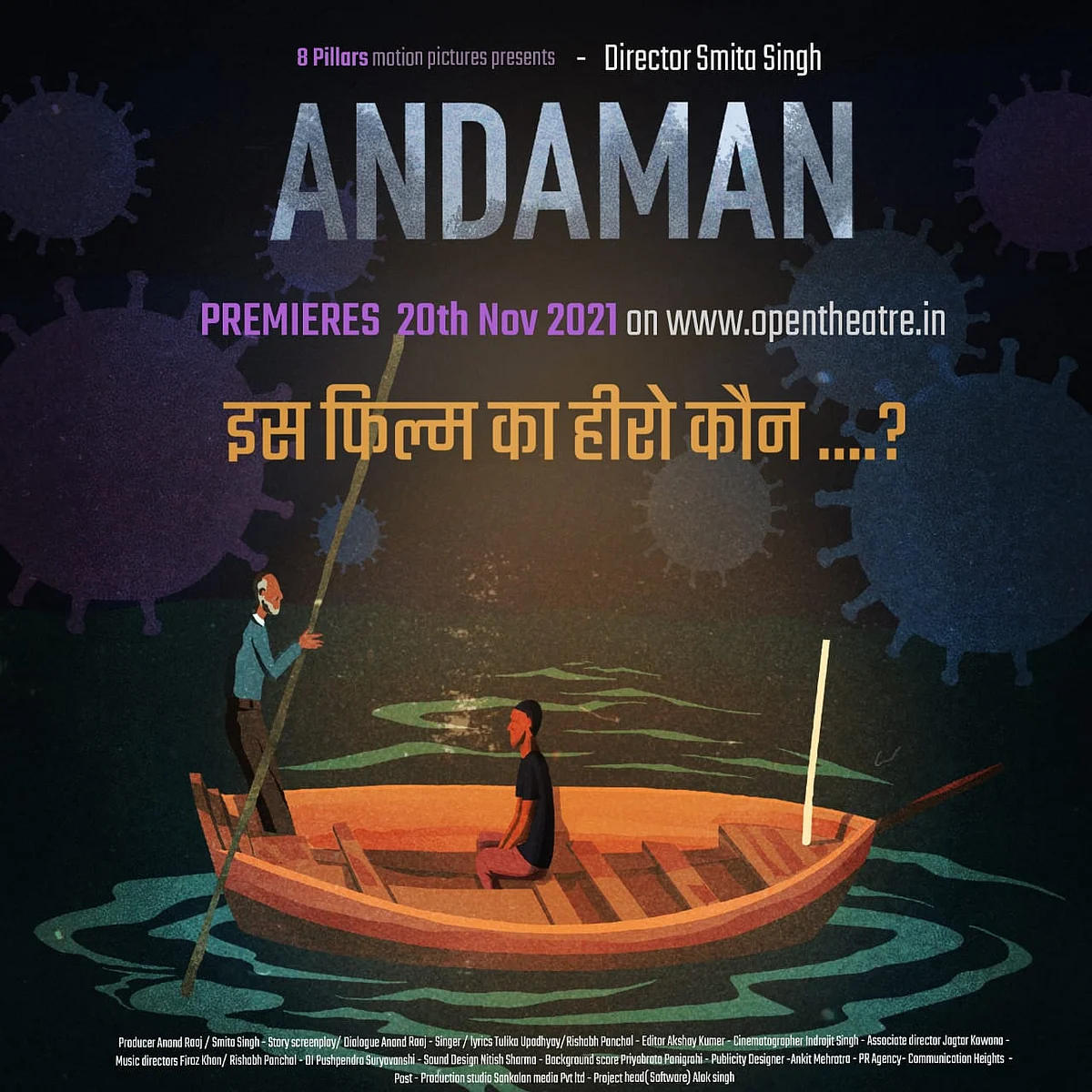 Gajraj Rao, Rajesh Tailang and Raghav Juyal back 'Andaman', urge audiences to be 'hero' of the film