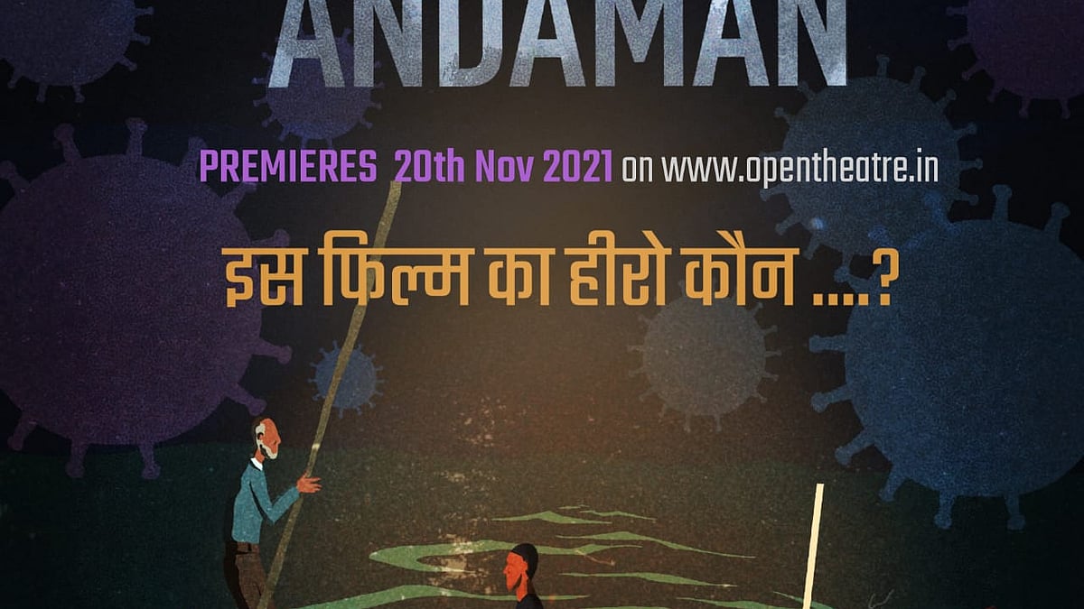 Gajraj Rao, Rajesh Tailang and Raghav Juyal back 'Andaman', urge audiences to be 'hero' of the film 