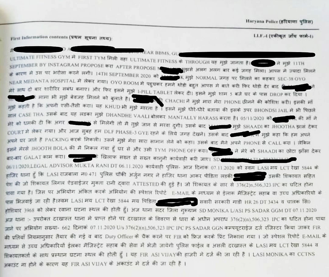 ‘Sextortion racket’ by 20-yr-old Gurugram woman lands several men behind bars; many others may have paid lakhs