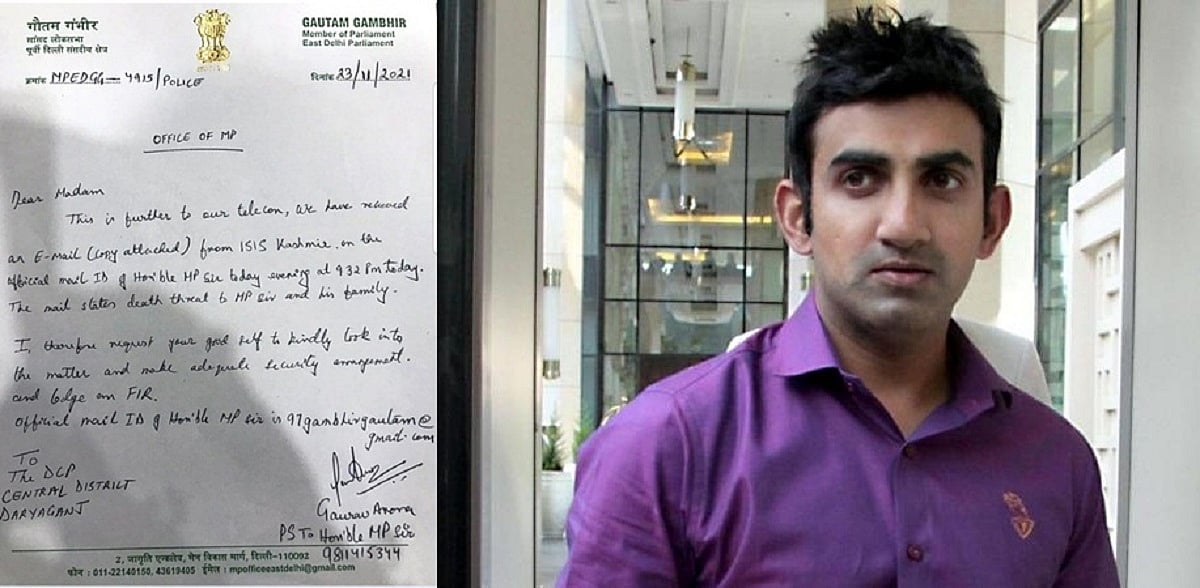 BJP MP Gambhir receives death threat from ISIS-Kashmir