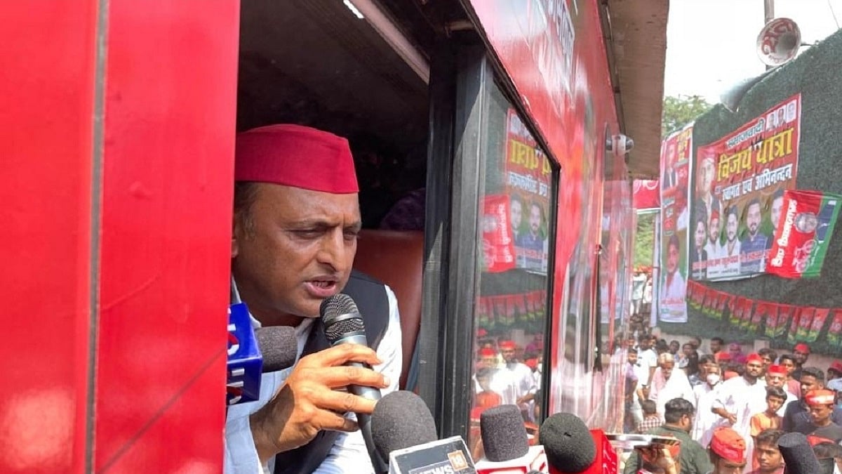 Akhilesh Yadav