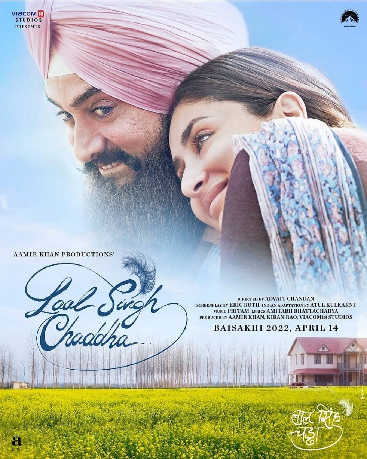 Movie Poster