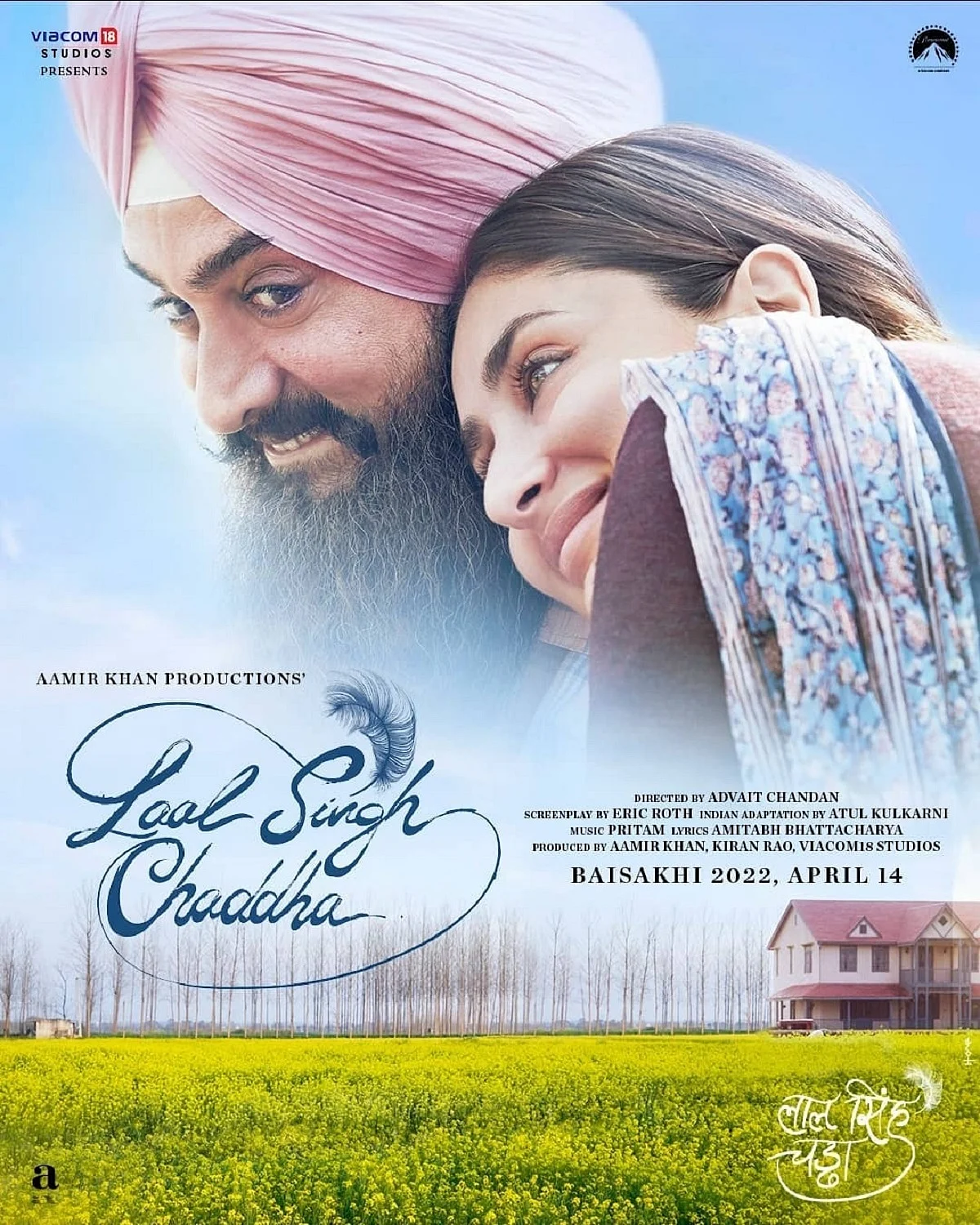 Movie Poster