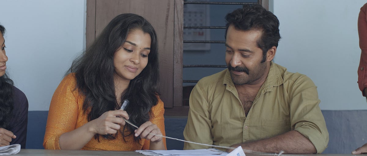 A still from 'Paka'