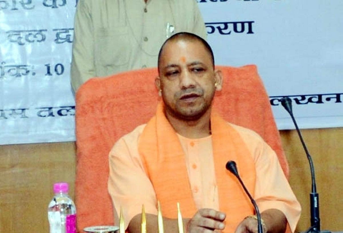 UP CM Yogi Adityanath