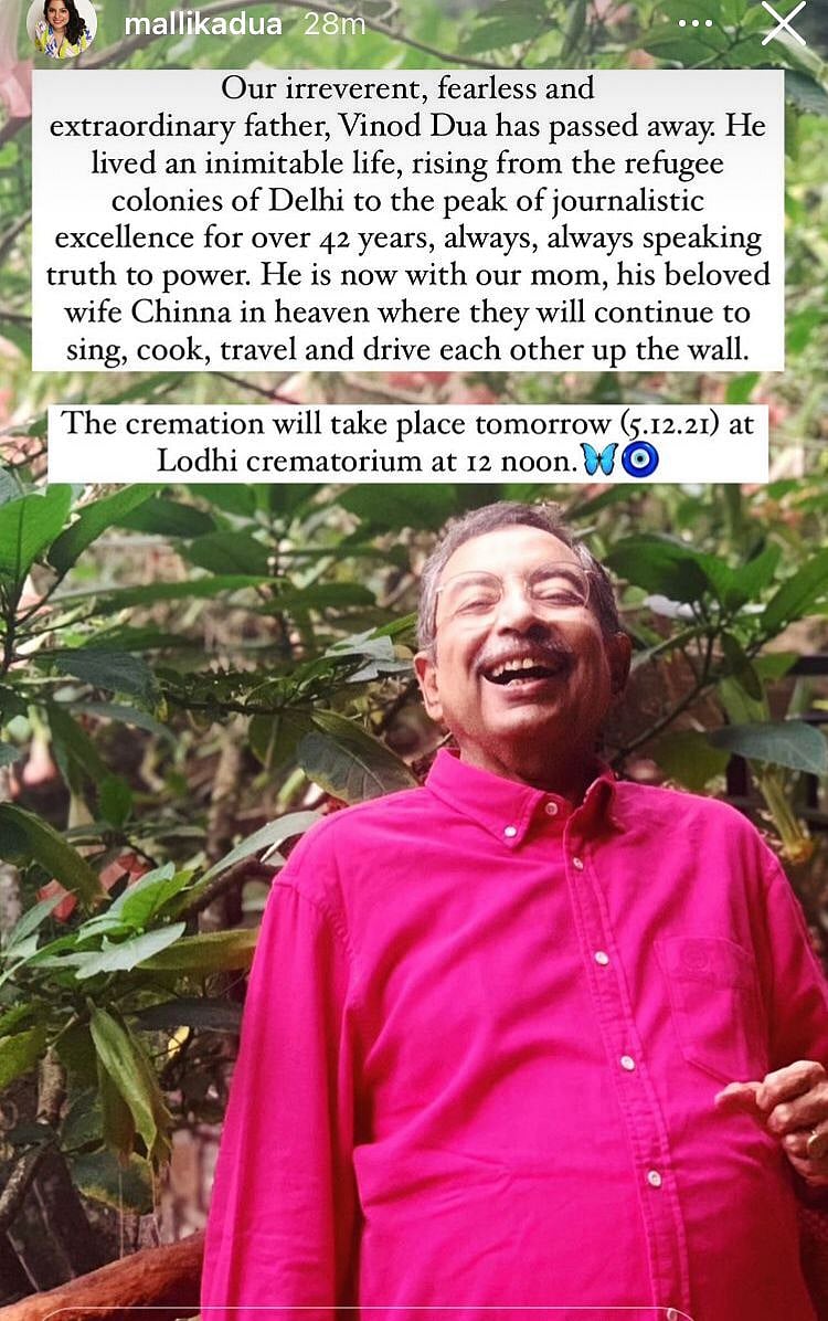 Photo courtesy: Mallika Dua/Instagram