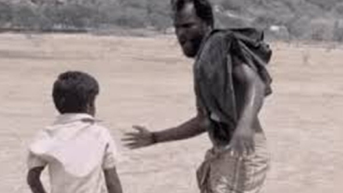 Still from Pebbles