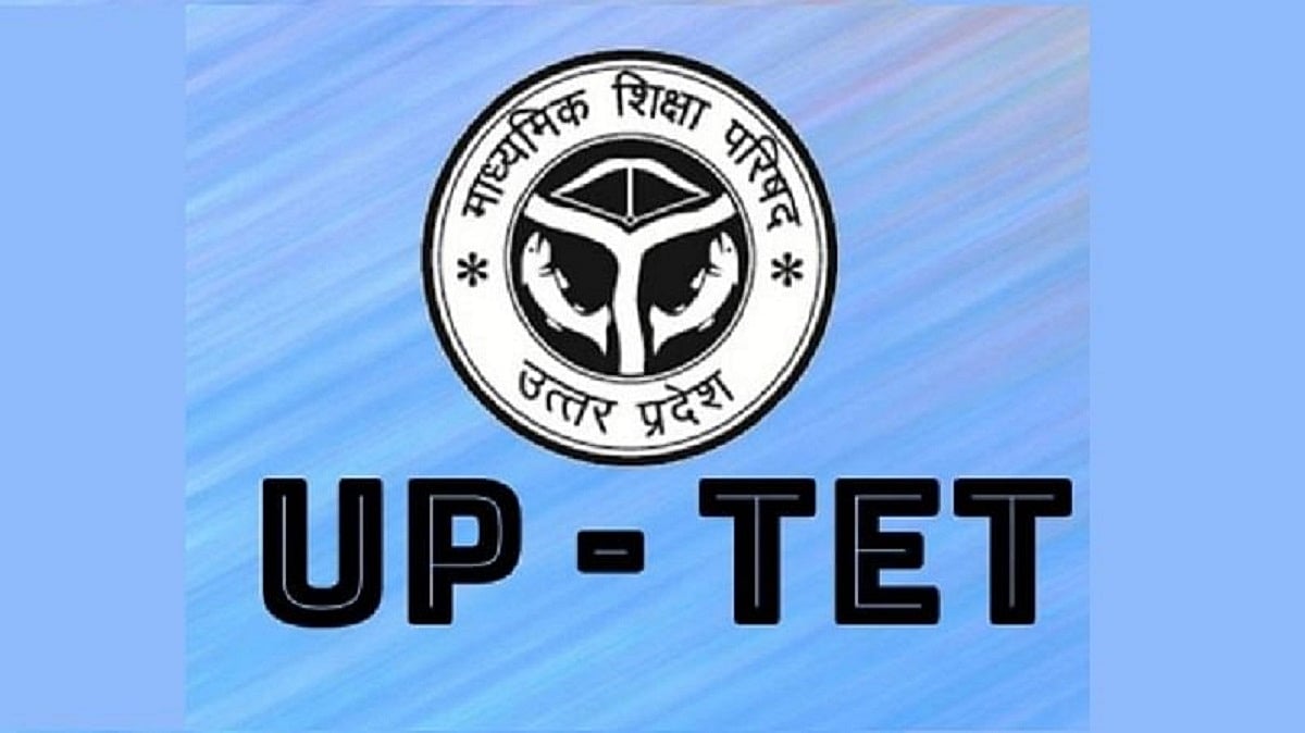 UPTET exam leak: Govt suspends Secy