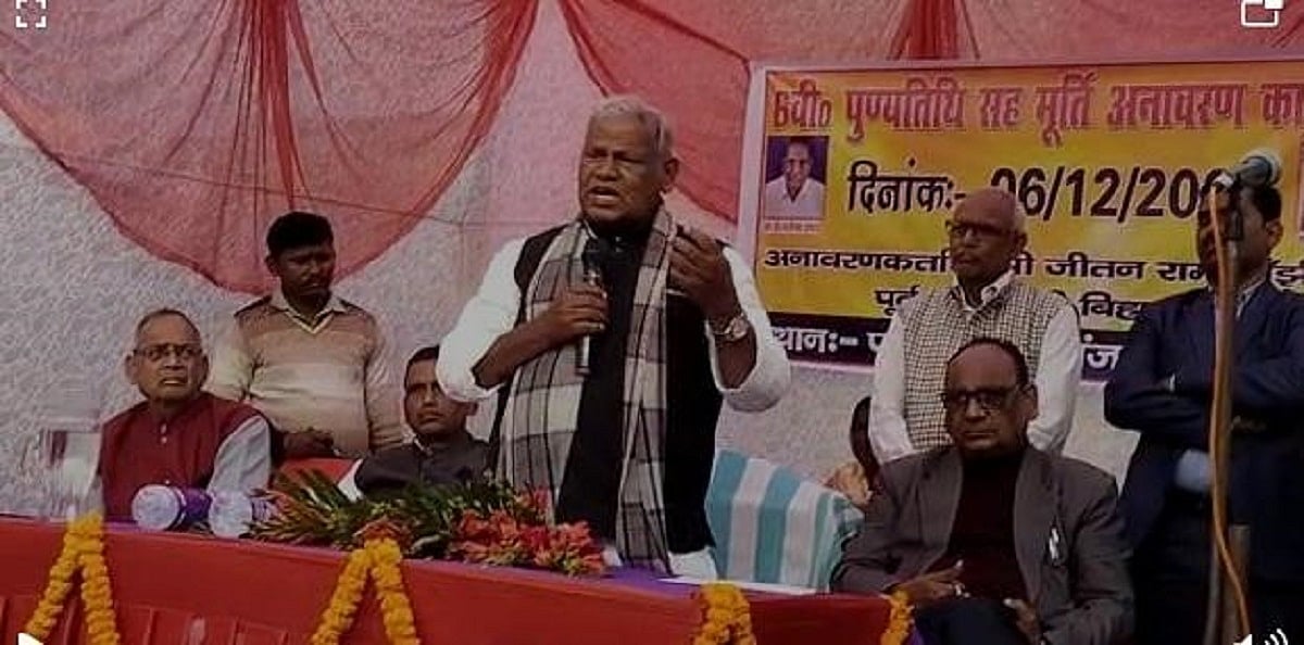 Can leave NDA if funds for constituency development not given: Manjhi