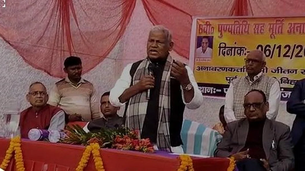 Jitan Ram Manjhi