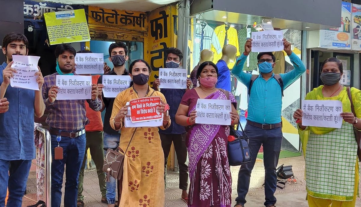 Bank privatisation: Final round of talks with govt fails, nationwide strike tomorrow
