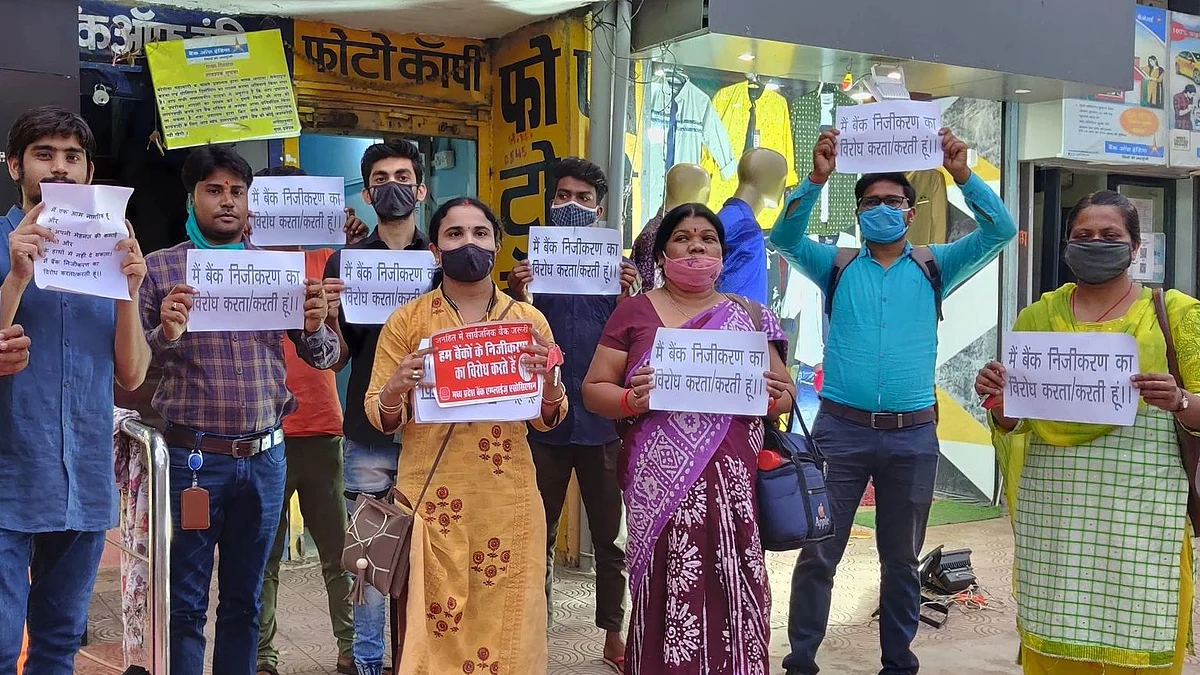 Bank privatisation: Final round of talks with govt fails, nationwide strike tomorrow