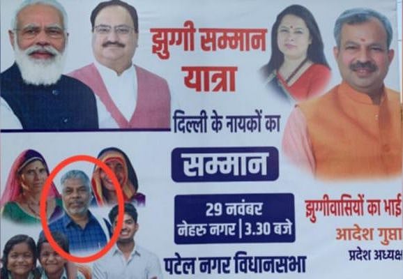 Delhi Musings: Election fever in the national capital grips BJP and AAP