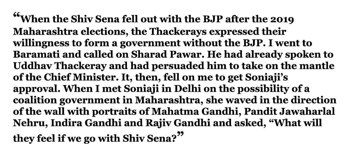 Businesslike, she wastes little time and She has nothing to prove any longer, says Balasaheb Thorat