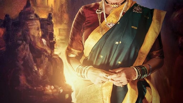 ‘Agnipankh’: A blend of power & vulnerability