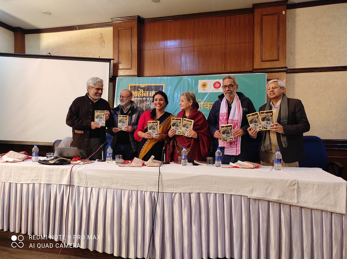 Muslim women redefined democracy: Activist, author Bhasha Singh at launch of her book on Shaheen Bagh