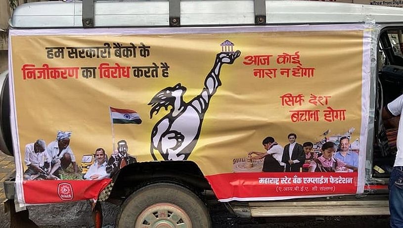 Proposed privatisation of public enterprises most scandalous instance of corruption in post-independence India