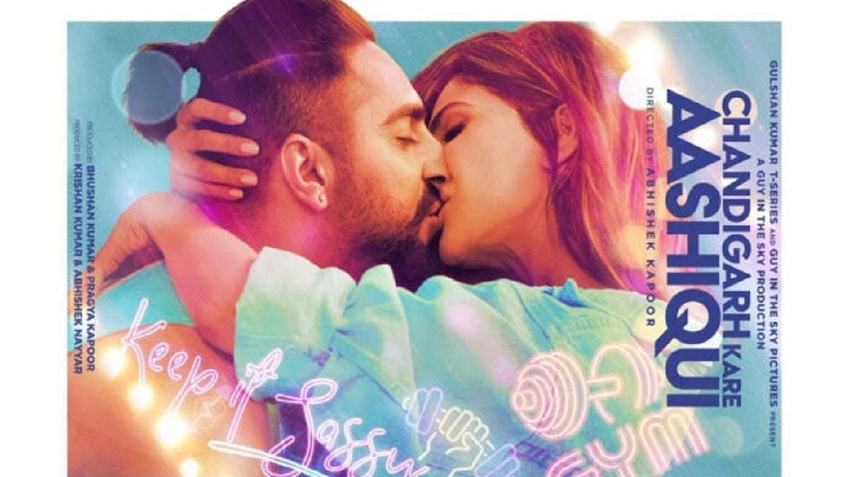Ayushmann, Vaani-starrer 'Chandigarh Kare Aashiqui' mints Rs 3.75 cr on Day 1