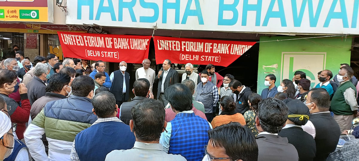 CH Venkatachalam, General Secretary,  AIBEA addressing bank employees in Delhi