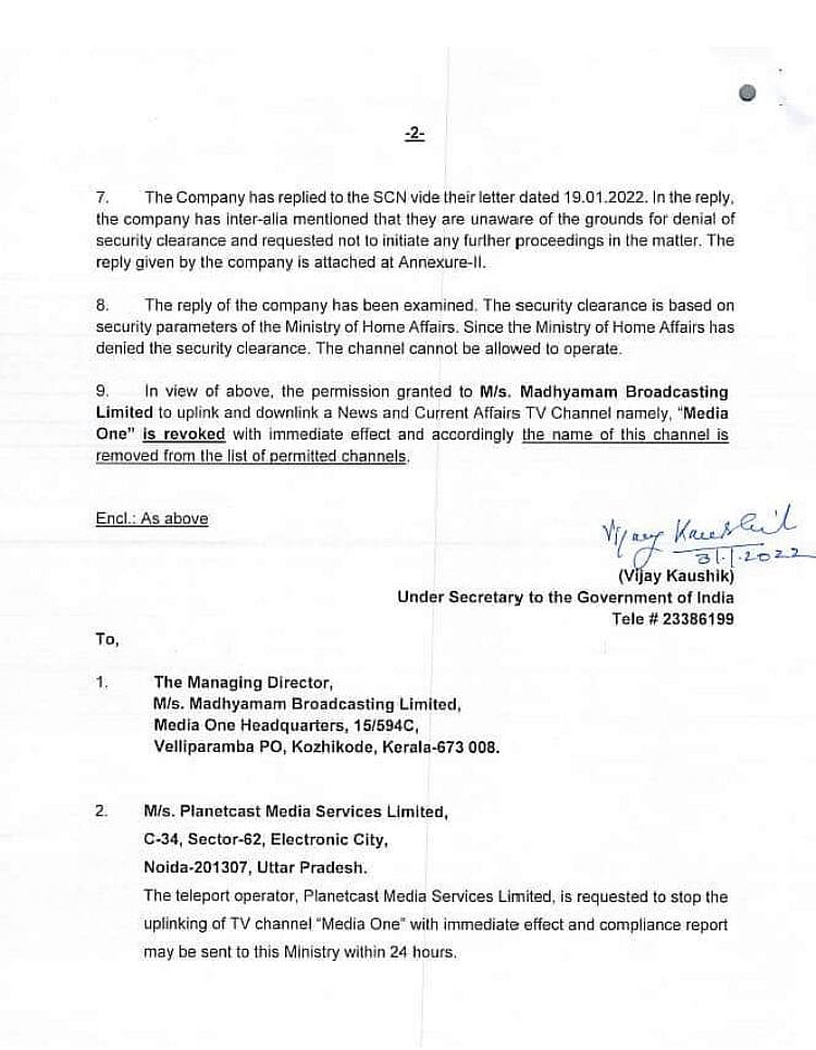 Kerala HC stays Centre’s order revoking Malayalam channel MediaOne TV’s license; matter to be heard on Feb 2