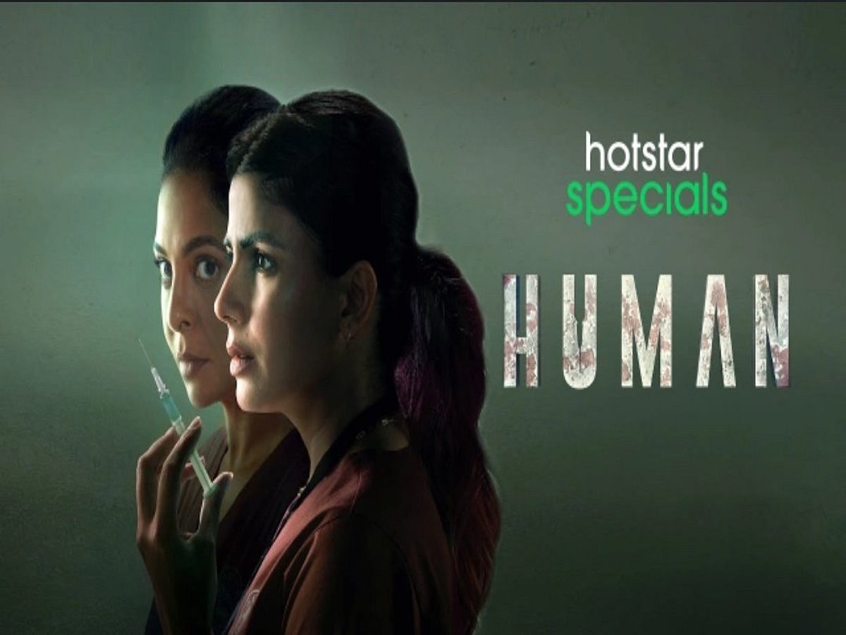 'Human' is Shefali, Kirti and a whole lot of unnecessary complexities