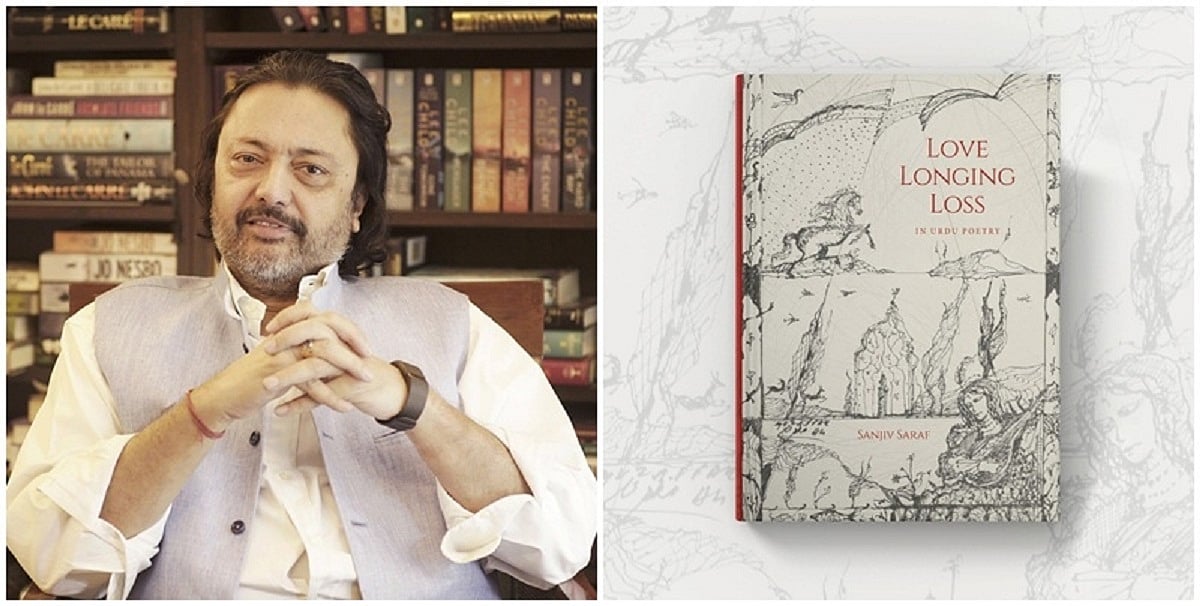 'Love Longing Loss In Urdu Poetry' review: Better to have loved and lost