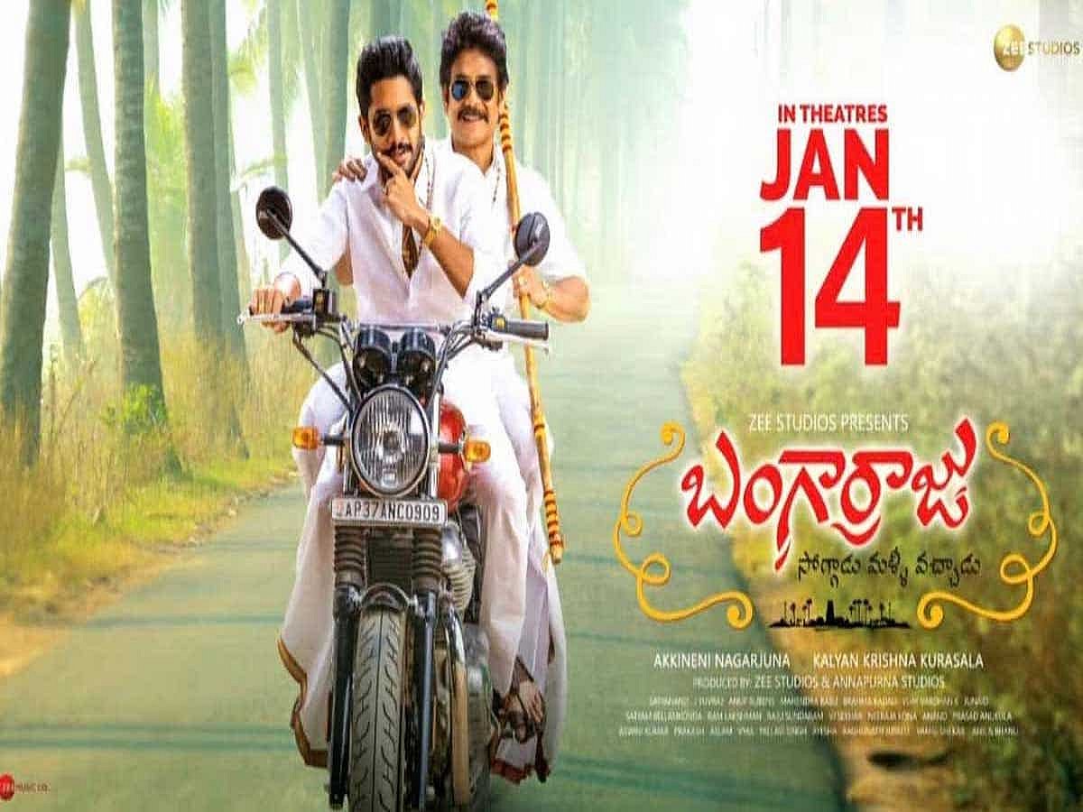 We are going ahead with our release, says Nagarjuna