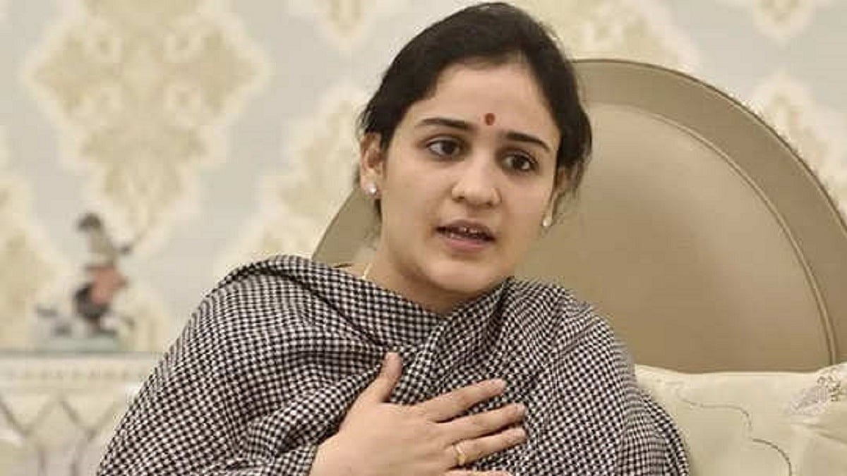Aparna Yadav