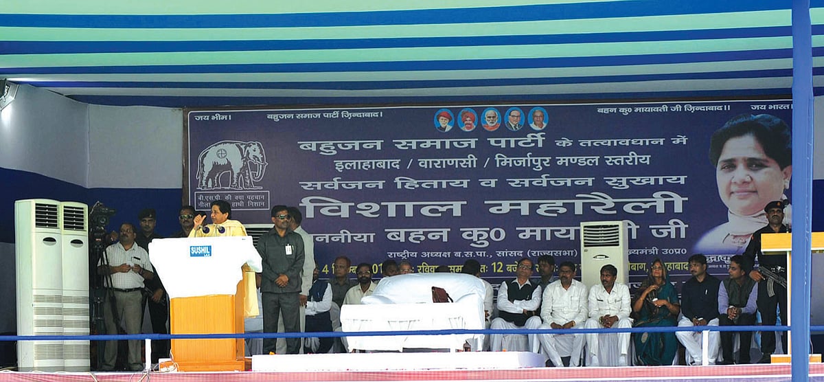 With Mayawati due to address her first rally, which way will Dalit votes swing in Western UP?