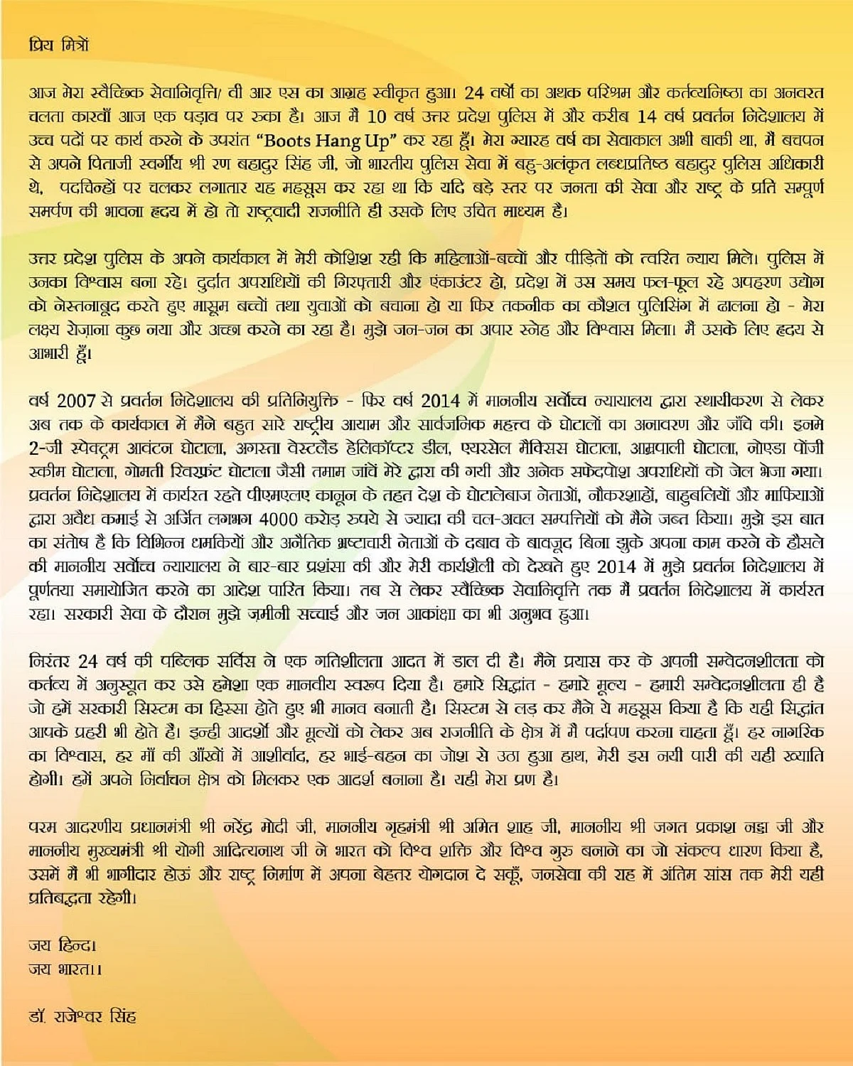 Rajeshwar Singh's post