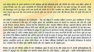 ED Joint director Rajeshwar Singh's VRS approved; ex-officer likely to contest UP polls