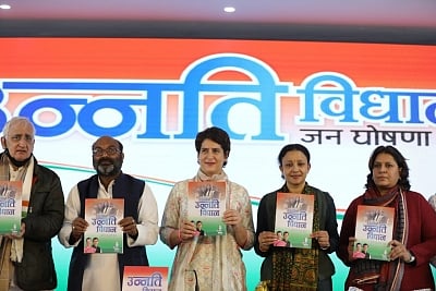 UP Election 2022: Congress manifesto promises loan waiver for farmers, 20 lakh jobs