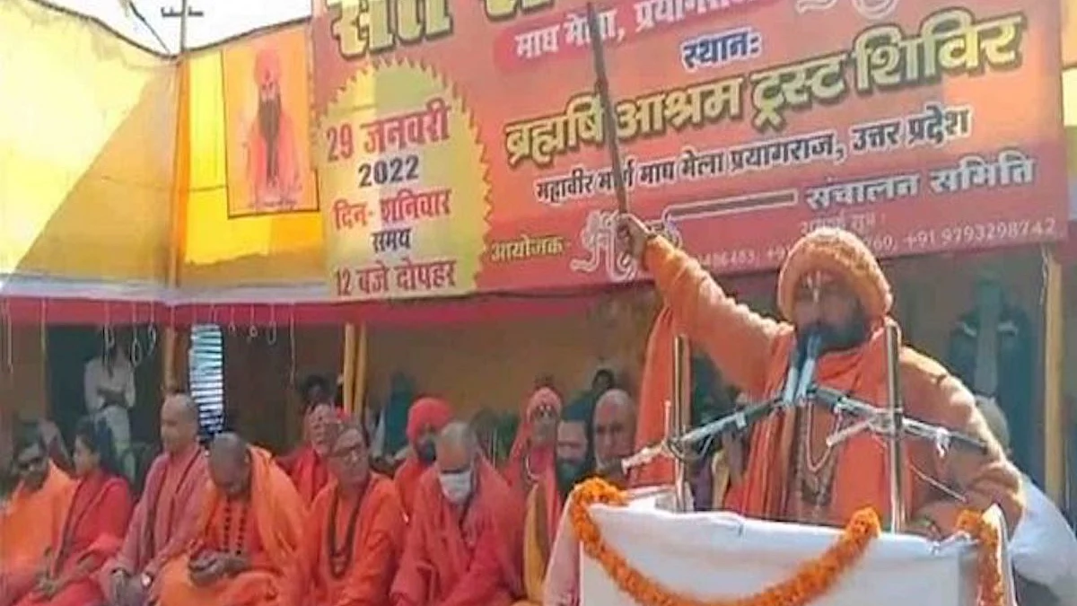 Police complaints filed against organisers of Prayagraj’s ‘Sant Sammelan’ for hate speeches against minorities