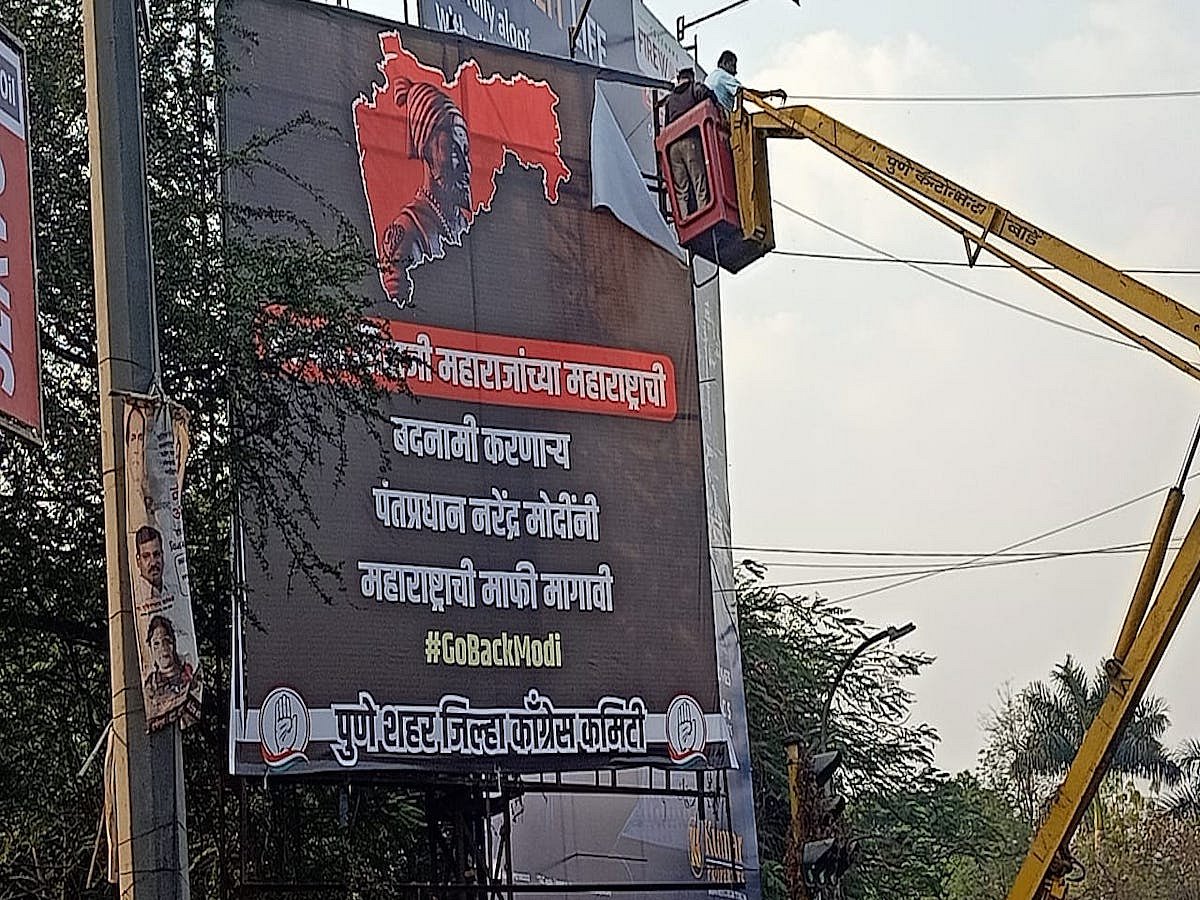 Black flags, posters in Pune ahead of PM’s visit on Sunday 