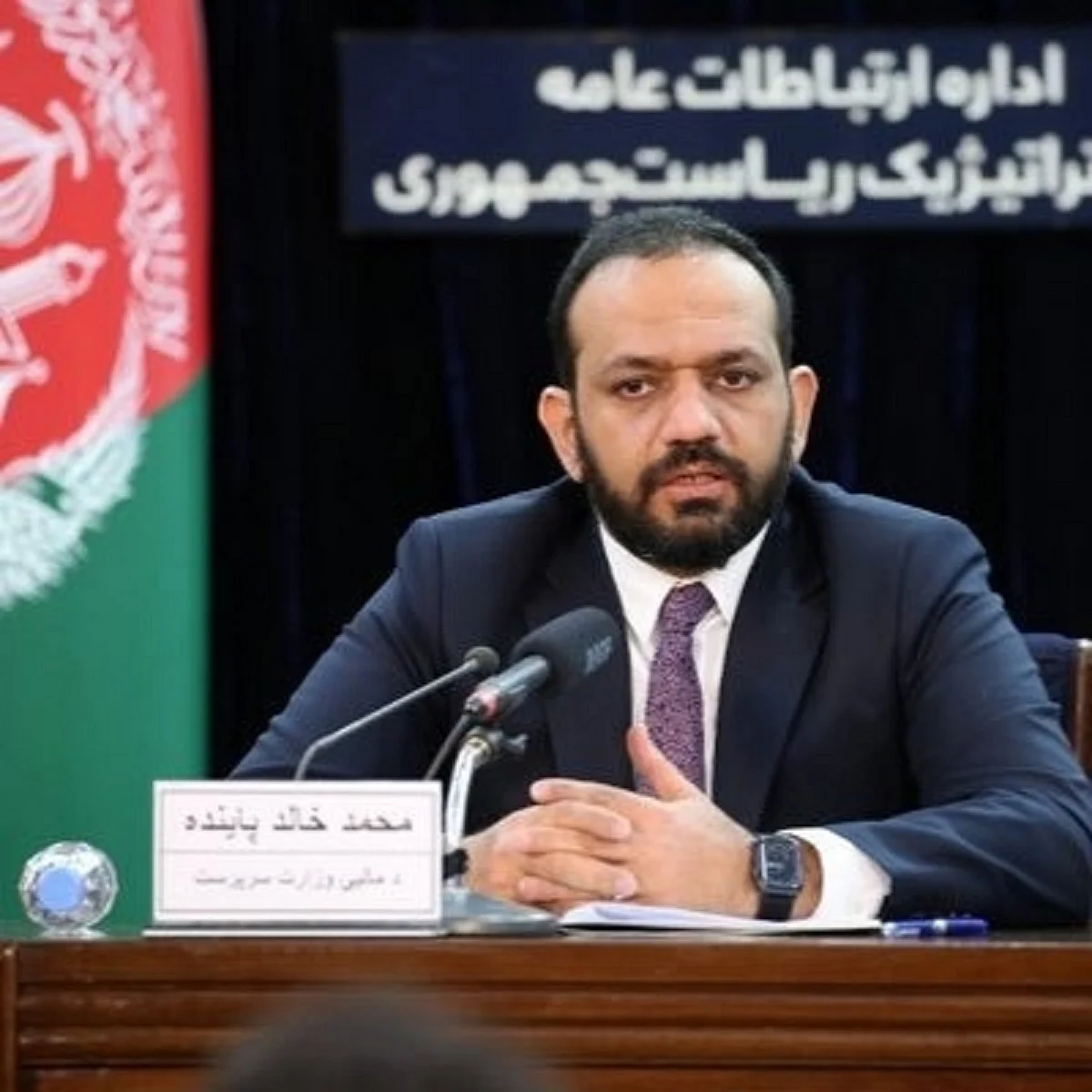 Former Afghan Finance Minister Khalid Payenda