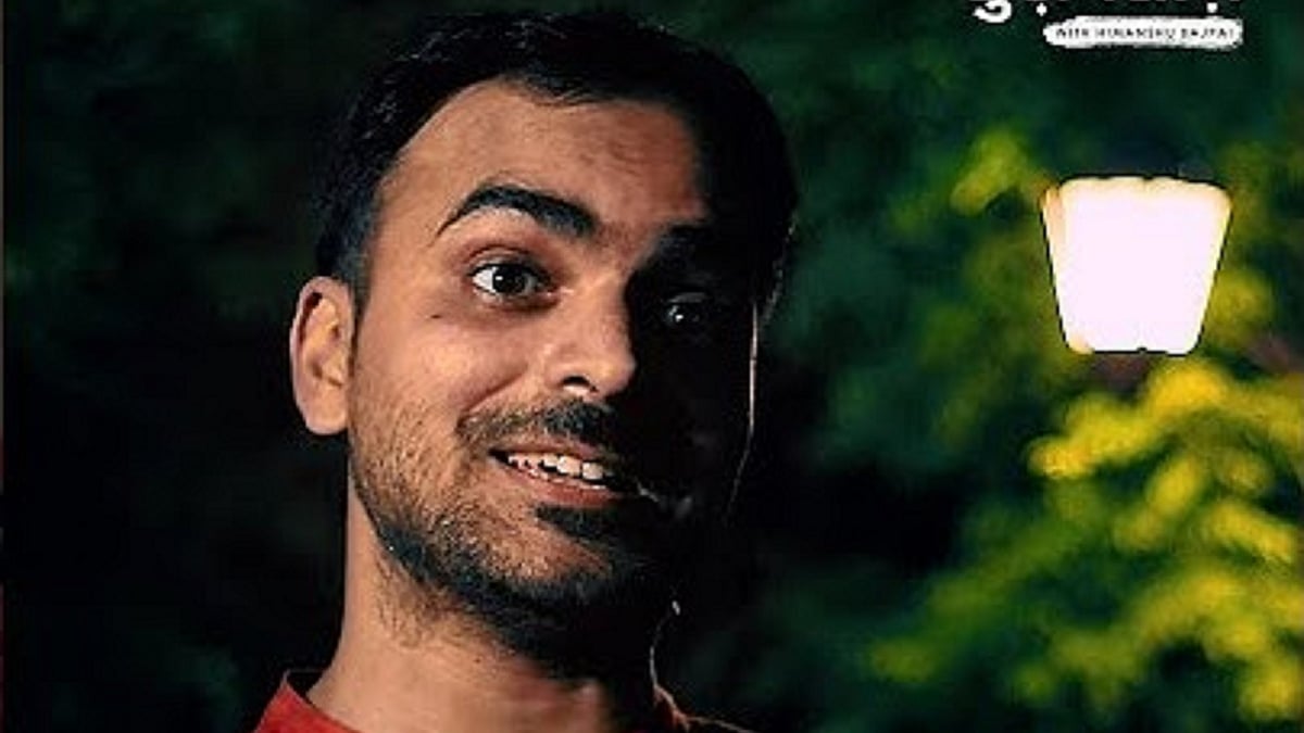 Himanshu Bajpai