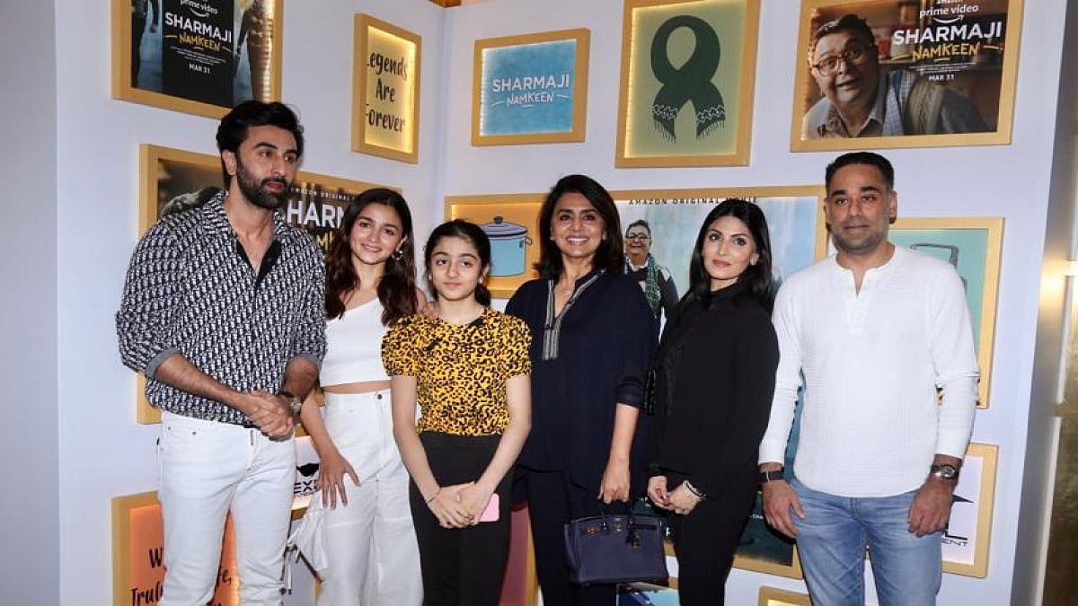 Special screening of 'Sharmaji Namkeen' for Kapoor family