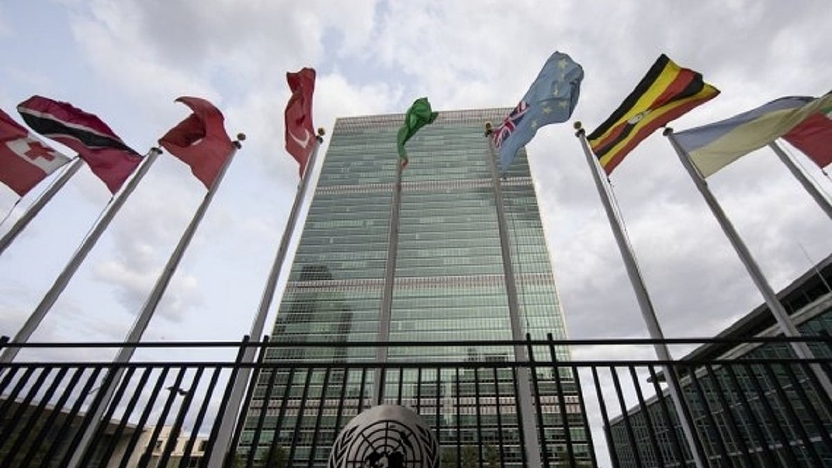 United Nations headquarters in New York