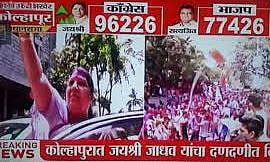 BJP isn’t invincible, suggest results of recent bypolls