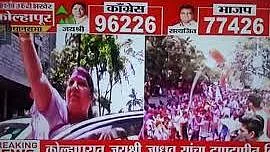 BJP isn’t invincible, suggest results of recent bypolls