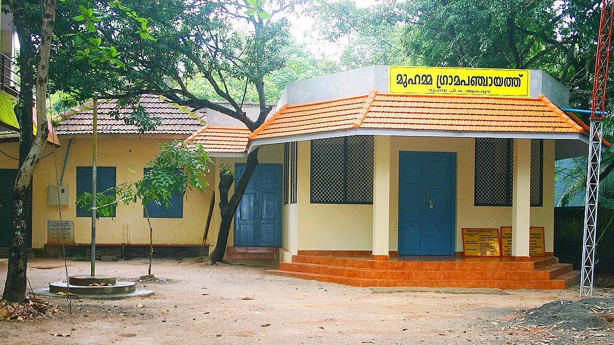 A Panchayat office in Kerala (Representative Photo)