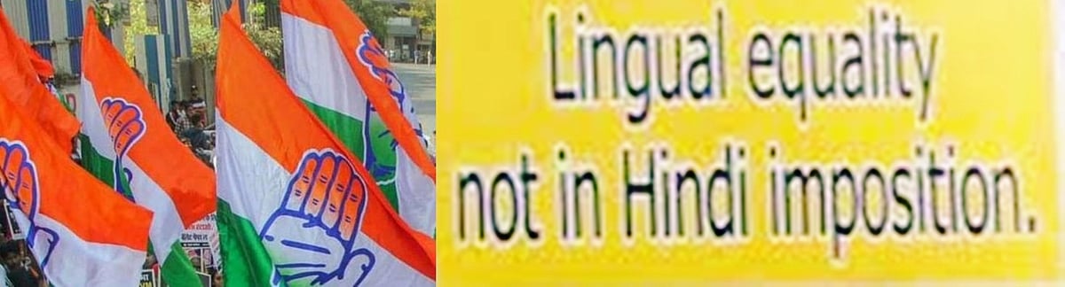 Congress to oppose Hindi 'imposition' on non-Hindi speaking states