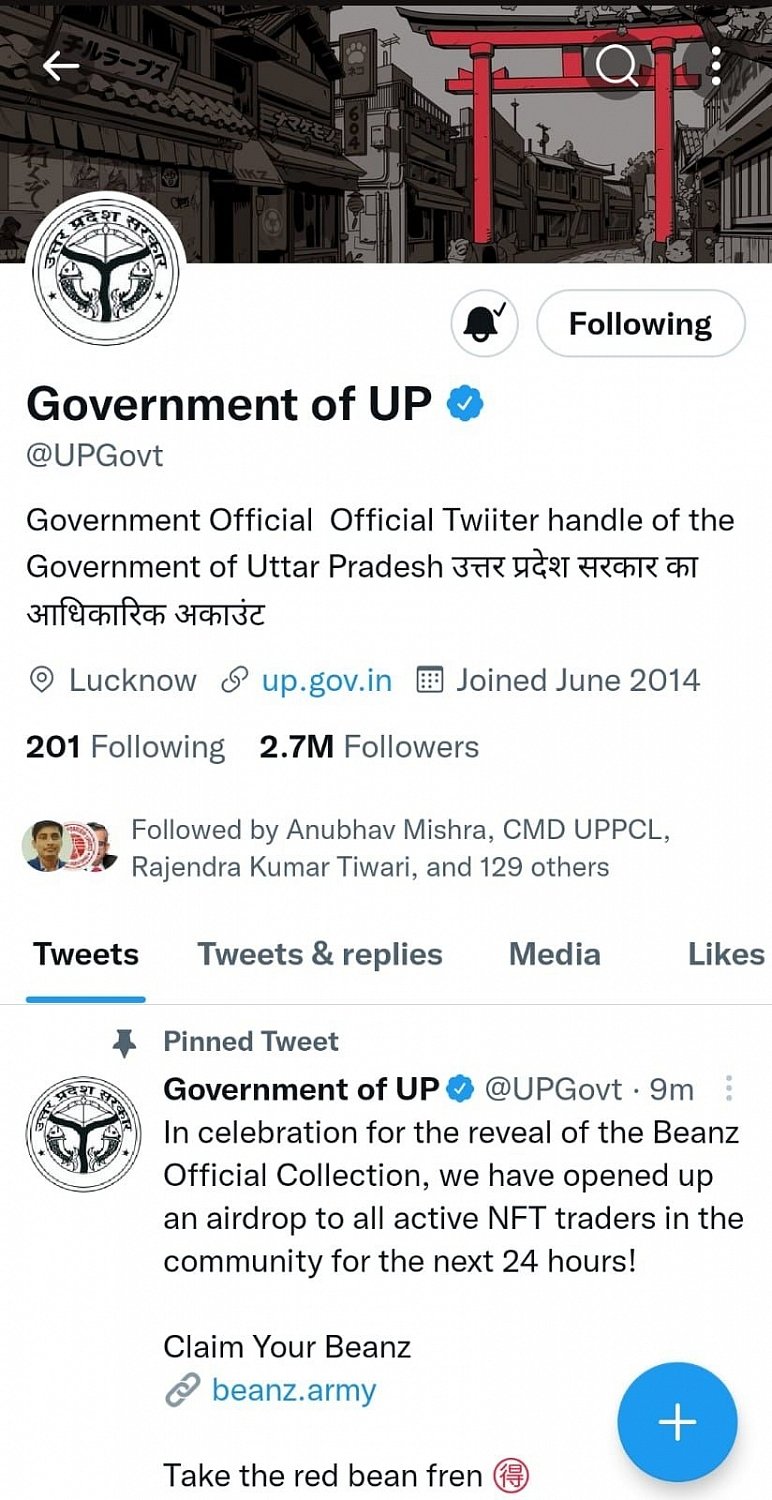 UP govt's Twitter handle hacked