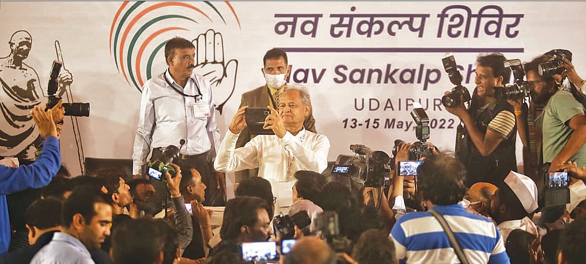 ‘Bharat Jodo Yatra’ to be a turning point