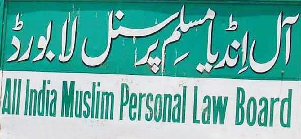 AIMPLB asks Centre, state govts to clarify stand on targeting of Muslims' places of worship