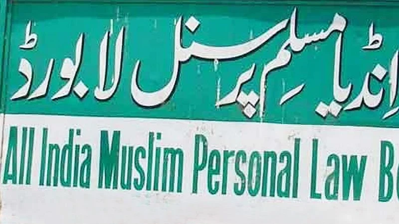 AIMPLB asks Centre, state govts to clarify stand on targeting of Muslims' places of worship