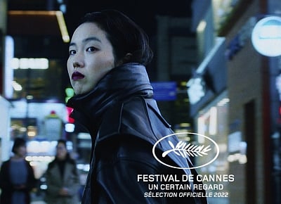 Sony Pictures Classics snaps up Cannes title 'All The People I'll Never Be'