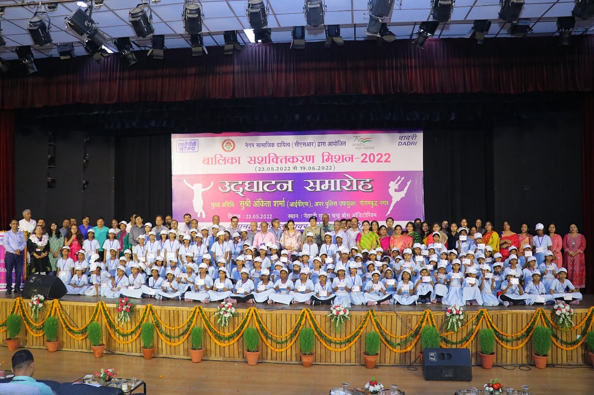 Girl Empowerment Mission-2022 programme commences at NTPC Dadri