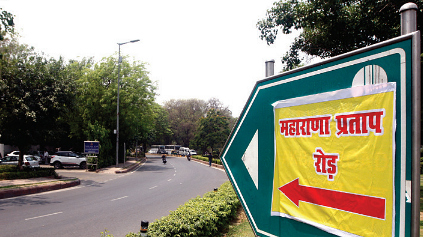Changing names: neither passion nor pastime but juvenile mischief