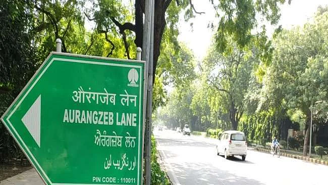 Delhi Musings: Double standards that get you ROFL